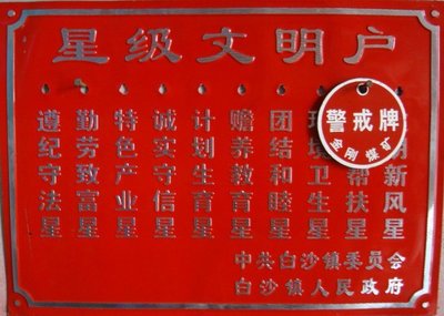 達(dá)州快樂(lè)標(biāo)牌 路牌反光牌與舞臺(tái)設(shè)計(jì)的專業(yè)制作