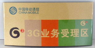 濟南專業標牌制作 水晶標牌、金屬標牌與網絡技術服務的全面解析
