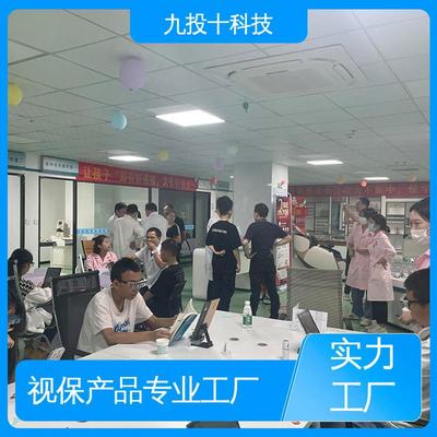 九投十智能眼鏡 引領(lǐng)未來智能穿戴新潮流