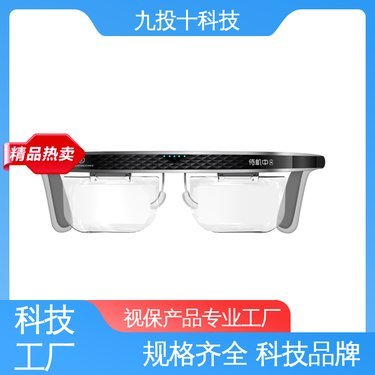 國產(chǎn)近視防控眼鏡鏡片