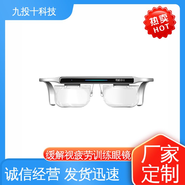 智能眼鏡新篇章 視保產(chǎn)品專業(yè)工廠如何以款式多樣與智能科技守護雙眼健康